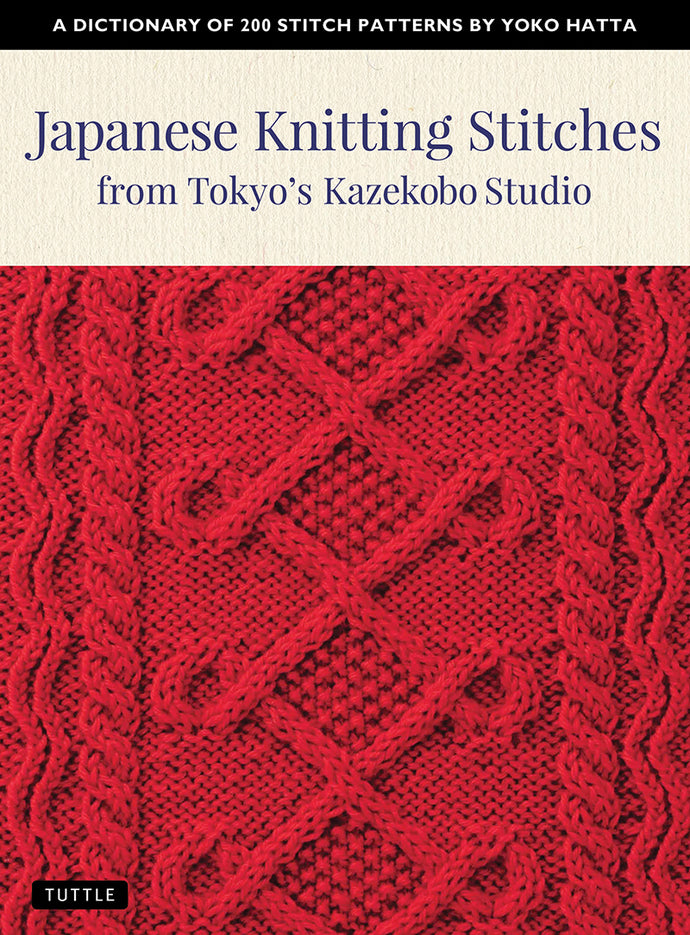 Japanese Knitting Stitches by Yoko Hatta
