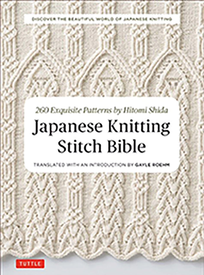 Japanese Knitting Stitch Bible by Hitomi Shida